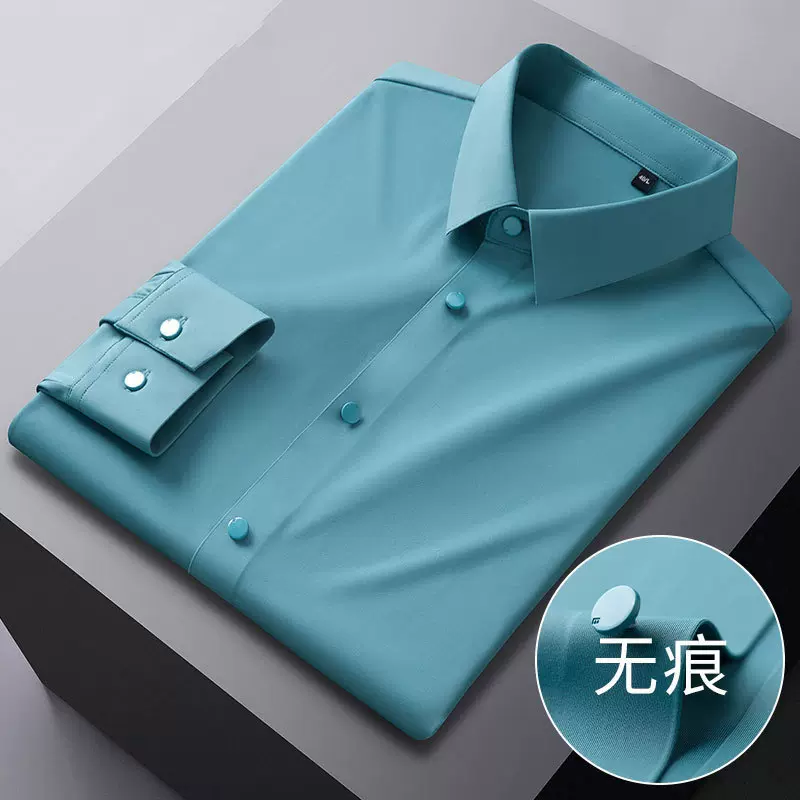 冰丝无痕高弹男士长袖衬衫2025春夏商务休闲高端免烫修身正装上衣