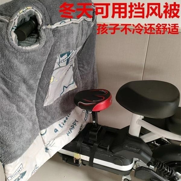 Children's seat for electric vehicles, front-mounted child seat, baby seat for electric vehicles, baby seat