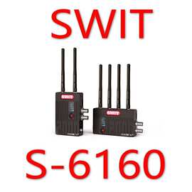 奥视威（SWIT）S-6160 SDI&HDMI 600米/2000英尺无