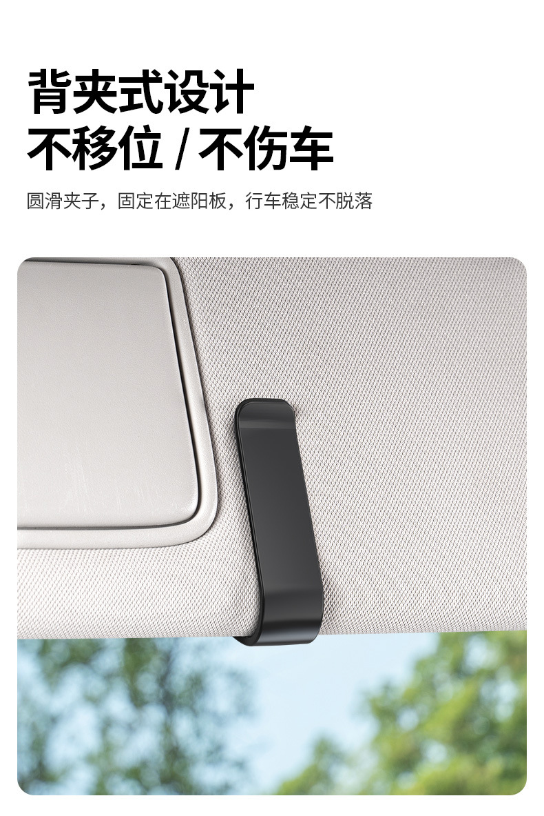 Car Glasses Clip, Car Sun Visor Storage Clip, Glasses Holder, Personalized Car Hanging Sunglasses Clip, Card Clip