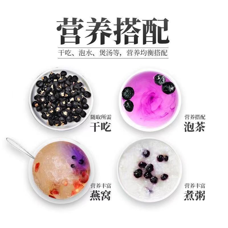 Wild Black Goji Berries Hei Gou Qi 500g Dried Whole Berries for Tea Infusions Premium Grade in use