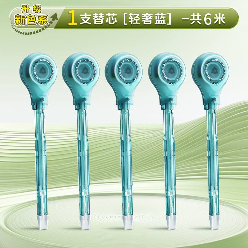 LePusheng 9189 corrección de bolígrafo, corrección de bolígrafo