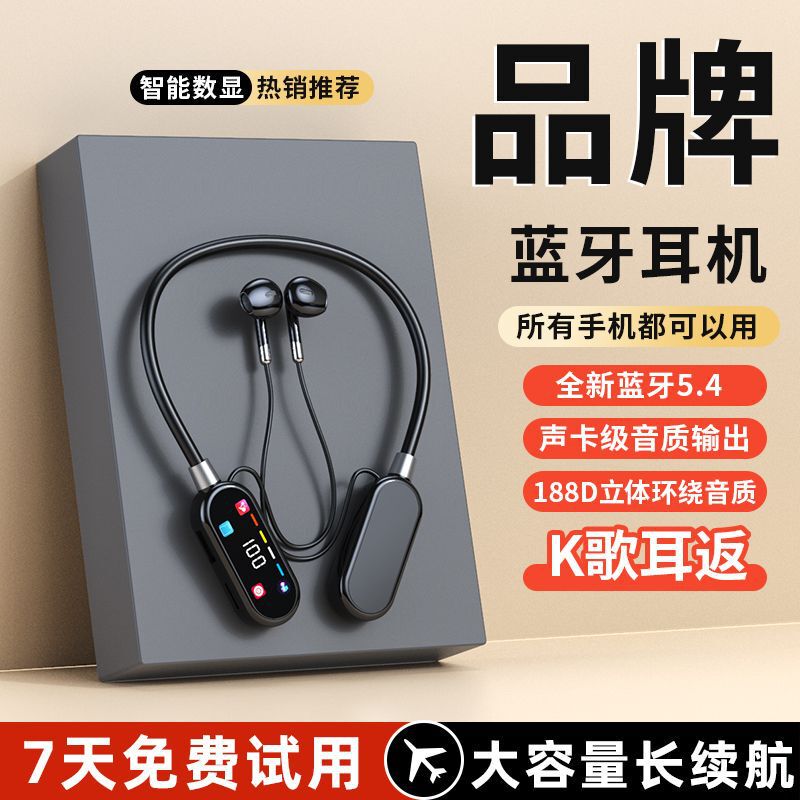 High-End Version of Neckband Bluetooth Headset for Karaoke, with In-Ear Monitoring, Noise Reduction, Universal Fit, 2025 New Model with Upgraded Stereo Sound Quality
