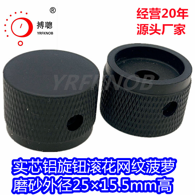 YRFKNOBʵ������ť�⾶25&times;15.5�߶Ȳ��ܸ��ɫ��˿������ťñ