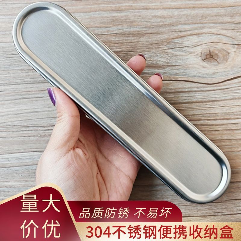 304 Portable Cutlery Box 304 Stainless Steel Cutlery Set Chopsticks Fork Spoon Student Cutlery Storage Box Wholesale