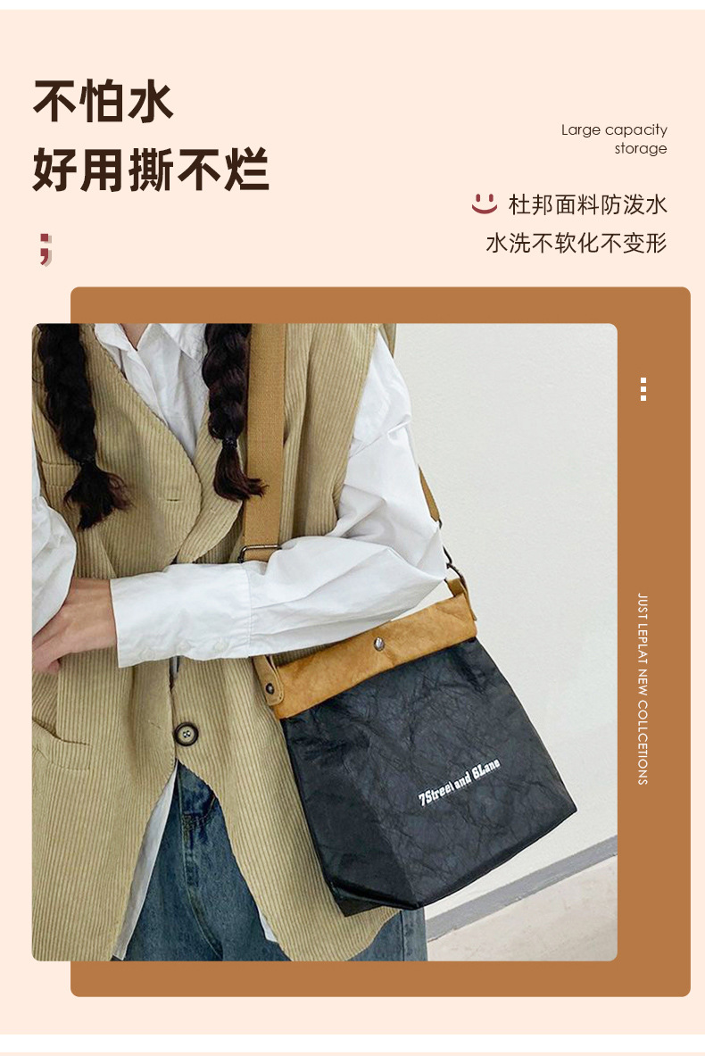 杜邦纸袋定制
