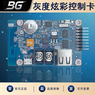 �Ҷ�HD-WF1 LED�S�N�������ˮ�Ųʴ�����ӏV����WiFi/U�P����
