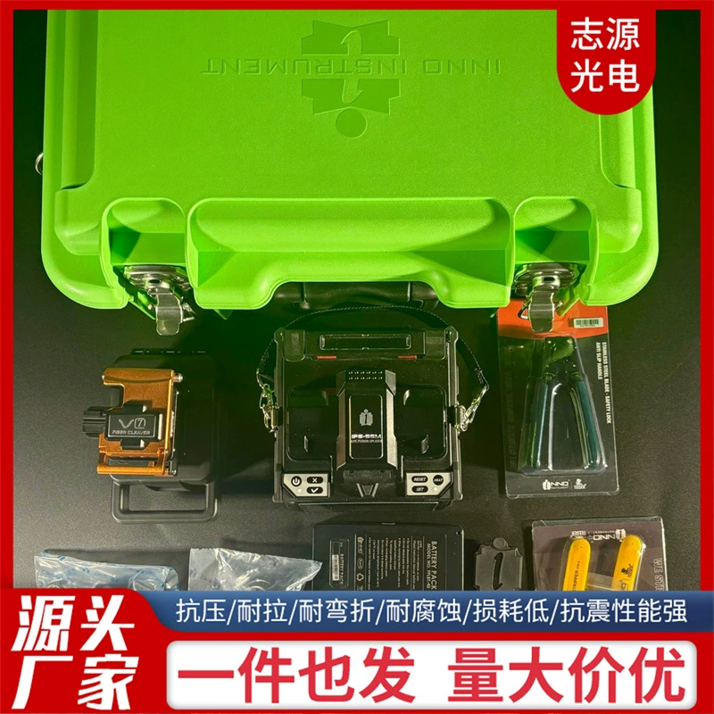 Южная Корея Yonuo импортировала полностью автоматический волоконно-оптический сварочный аппарат IFS-36 оптический кабель 15Mpro 55 кожаный провод плавления волокна безопасности