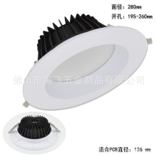 LED筒灯套件厂家10寸COB贴片深防眩外壳十寸面径280开孔1195-260