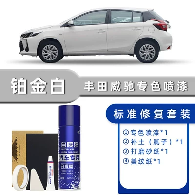 Scratch Repair Touch-Up Pen Sandalwood – Avtomobil boya qələmləri - product-specification-grids-platinum-white-standard-repair-send-soil-simple-tools