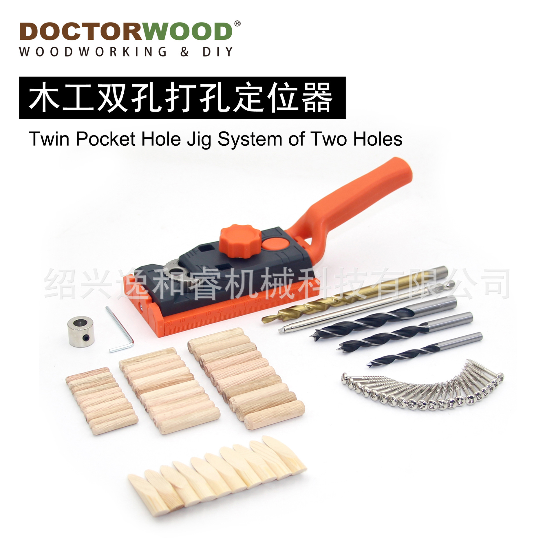 新款木工双孔打孔定位器 木工斜孔定位器 钻孔定位器