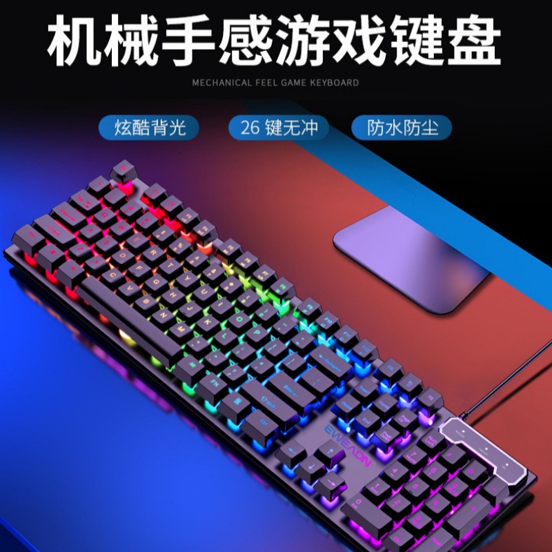 Teclado y ratón con cable, juego, computadora de escritorio, computadora portátil al por mayor.