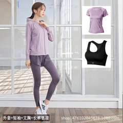 瑜伽運動女外套短袖四件套裝專業速干透氣跑步時尚顯瘦夏季健身服