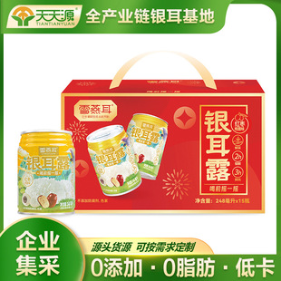 ��ѩ������r���t�����A�����y��¶248g�_�w��ʳ�y������ľ��