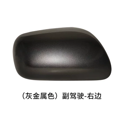Toyota Corolla Reversing Mirror Cover – Rear mirror/rearview mirror assembly - right-side-of-the-co-pilot-grey-metallic-color