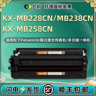 �ɼӷ�mb228cn�ۺ��m������KX-MB238CN��ӡ�C����mb258cnī��̼��