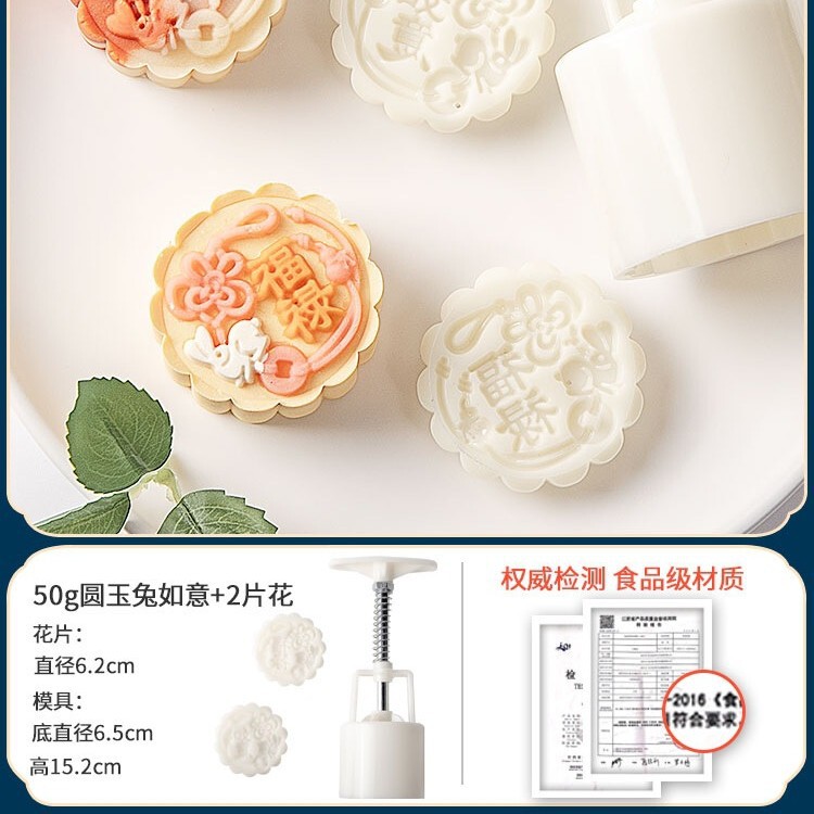新款中秋月饼模具制作模型印具冰皮绿豆糕糕点手压家用烘焙磨具|undefined