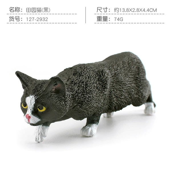 PL127-2932 Rural Cat (Black) 74G
