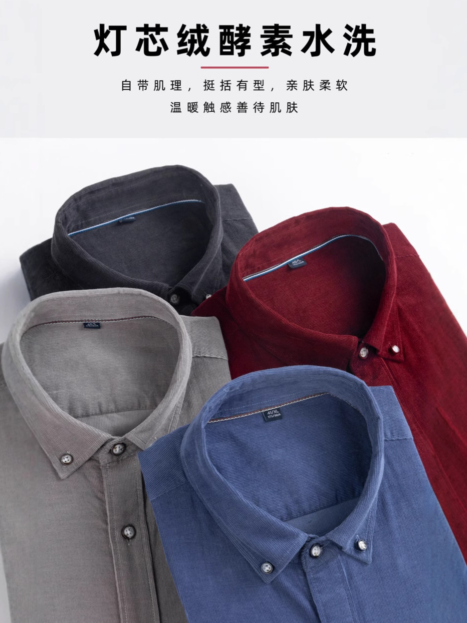 Camisas de algodón lavadas con enzimas de mecha de algodón para hombres de manga larga otoño y invierno de negocios de ocio camisa de color sólido de negocios de estilo de viaje