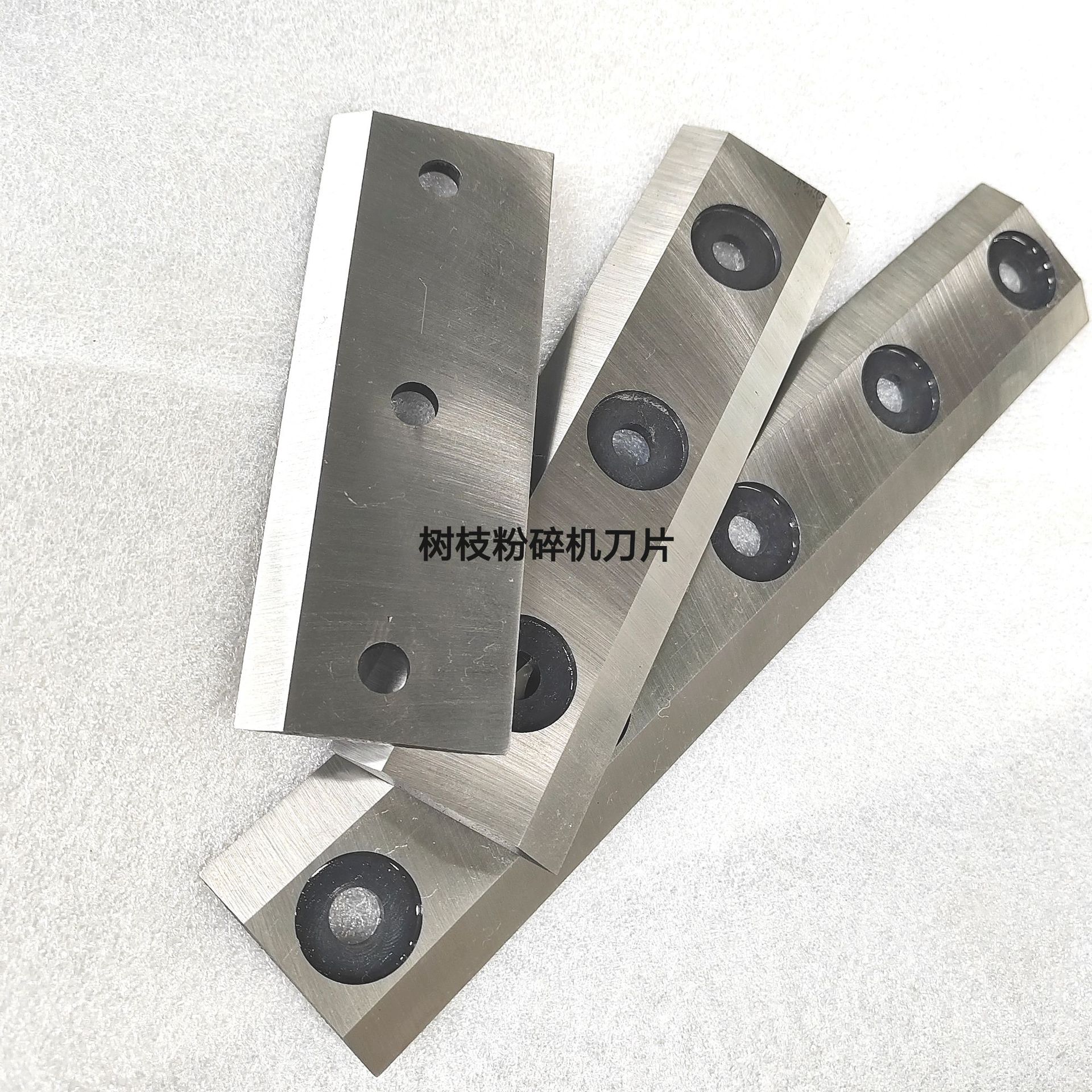 园林机械刀片 木材树枝粉碎机刀片 A8b合金刀片锋利耐磨