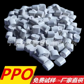 ABS再生料;PVC;PA再生料