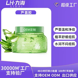 液态精华;面霜;专业线护肤品
