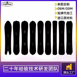 滑雪板;滑雪单板;滑雪双板