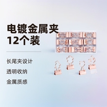 ���S�F؛���l�����Lβ�A͸����������12���b�僽���Ʊ���ռ{�A��