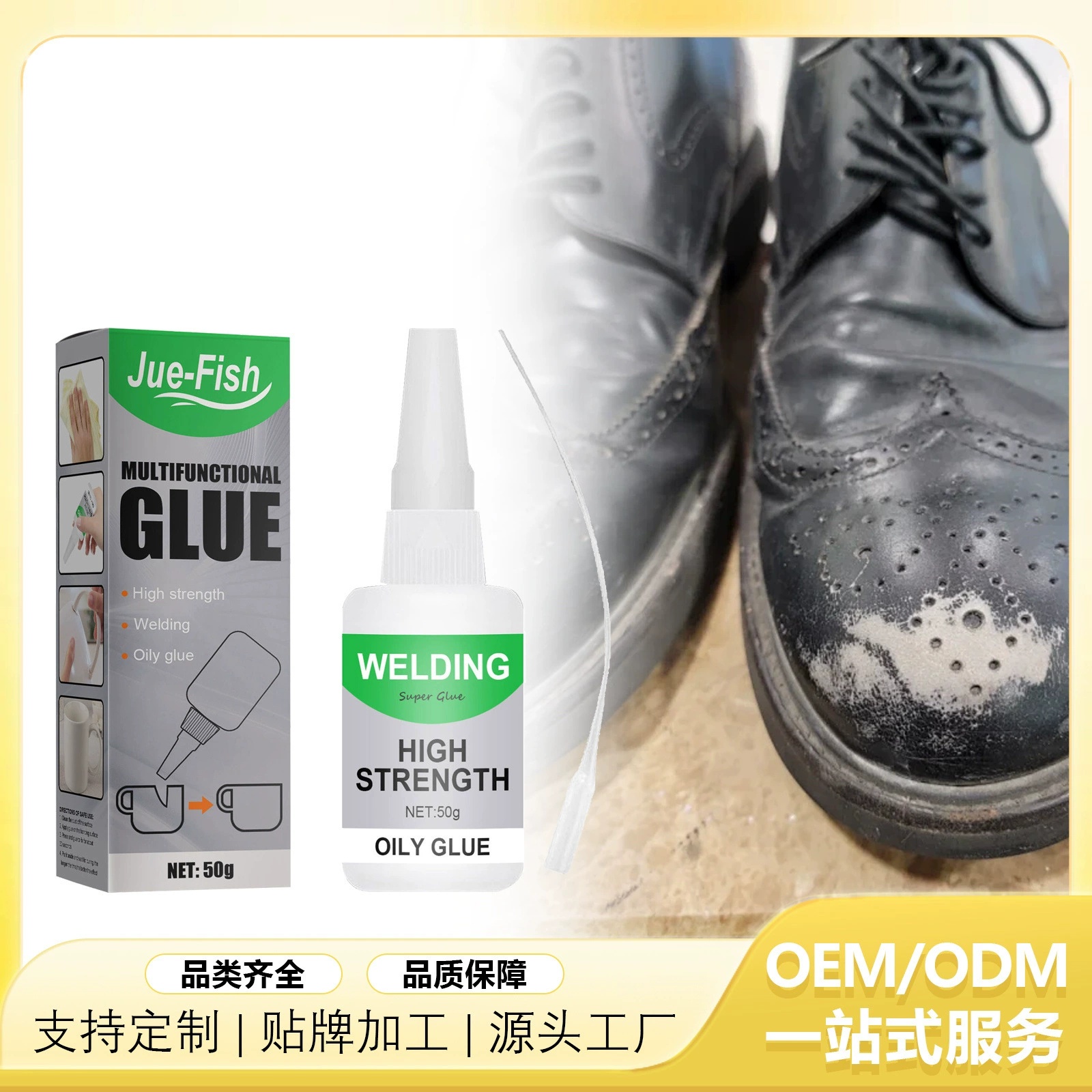 Jue-Fish Многофункциональный клей Дерево Стекло Керамика Специальный прозрачный быстросохнущий клей Водонепроницаемый Универсальный клей