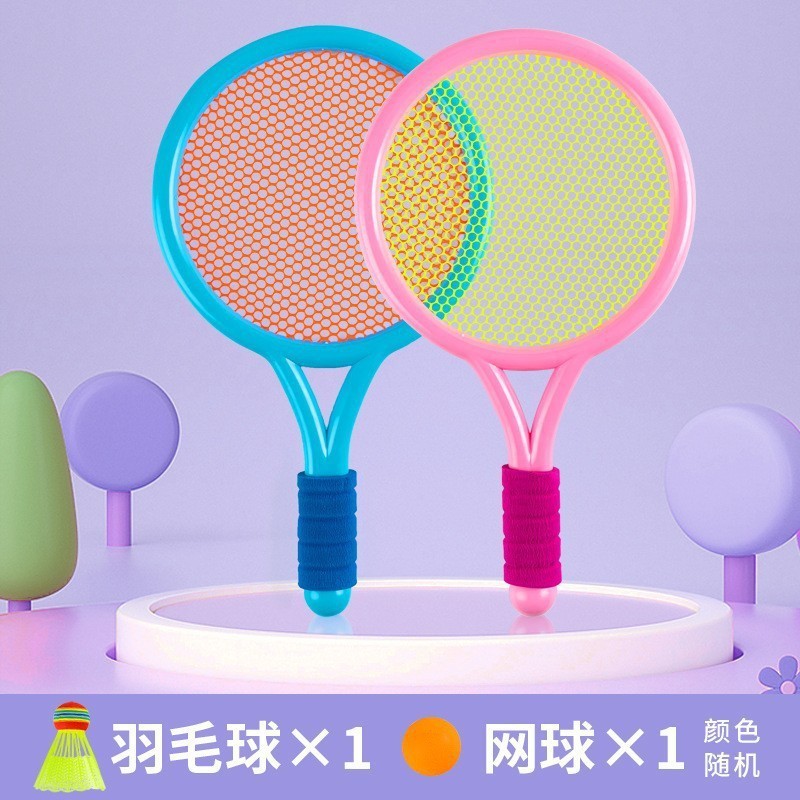 儿童运动玩具创意手掌吸盘球粘粘球室外高弹力亲子静音球拍批发|undefined