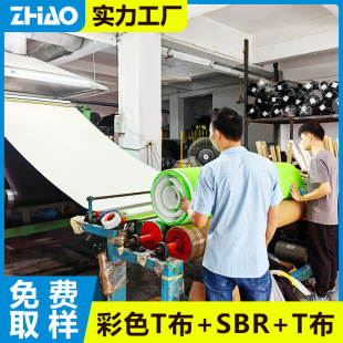 �S�����l��ˮ��SBR  ��X���C�ռ{��đ����ɫT���p�N��ˮ����SBR