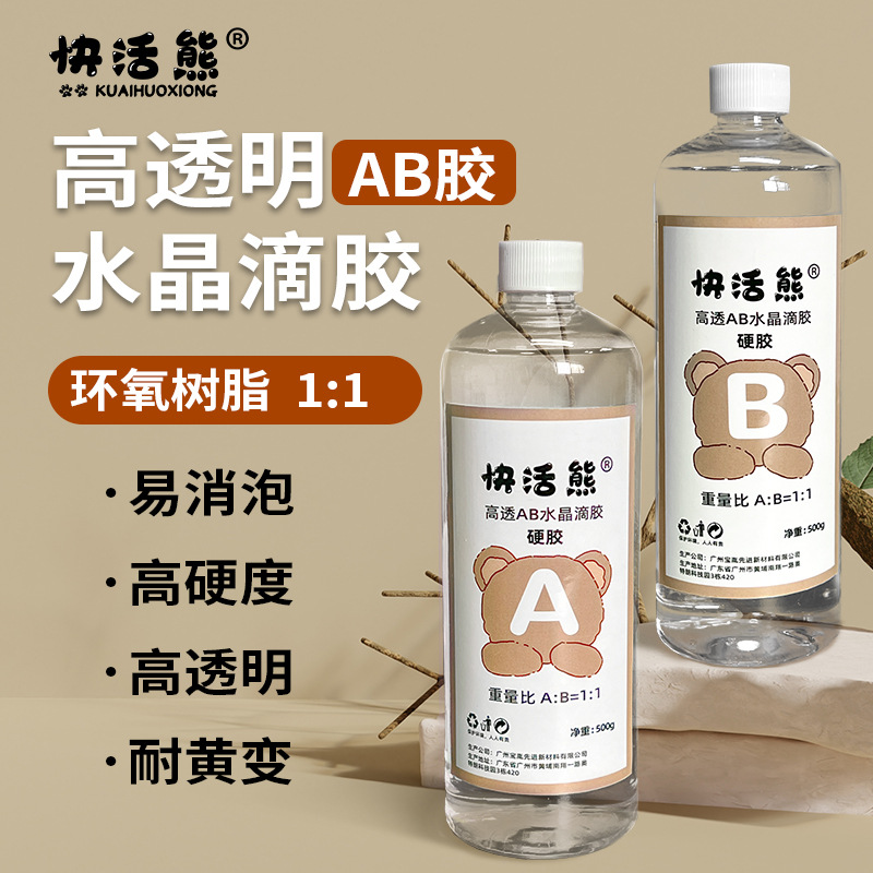 广州宝胤先进新材料有限公司