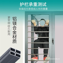 隐形防盗窗外开窗内开窗免打孔室内儿童窗户家用自装防护栏防护网