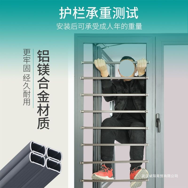 隐形防盗窗外开窗内开窗免打孔室内儿童窗户家用自装防护栏防护网