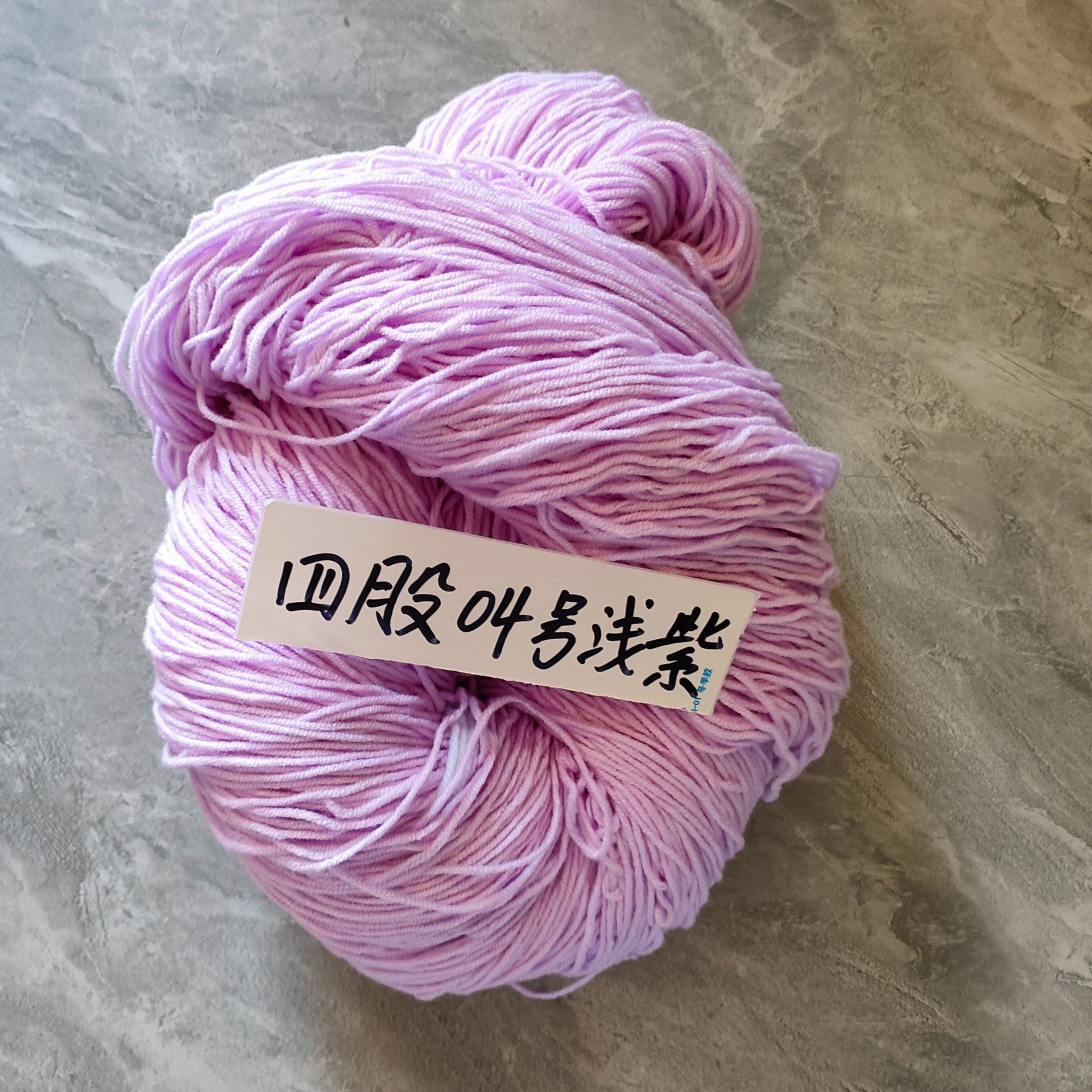 厂家直销4股牛奶棉绞纱把线 5股牛奶棉 6股宝宝线 白坯 色线绞纱