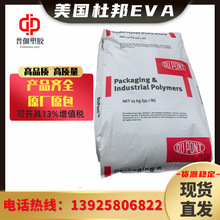 EVAF؛ŰELVAX3174늾|͵͜طԱĤԭ