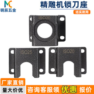 ���ؙC��cnc�ӹ����ľ���Ciso20�i����iso25����iso30������