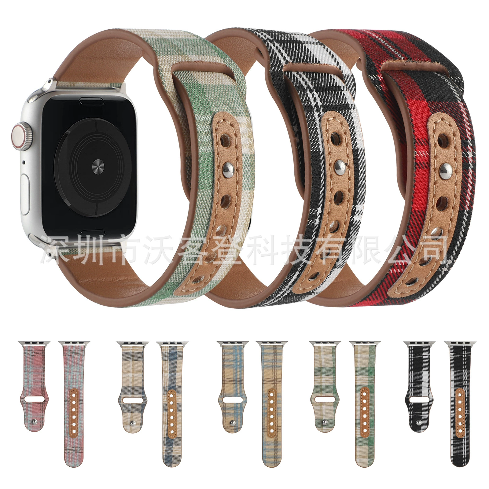 Подходит для кожи Apple, холст сетка, ватт