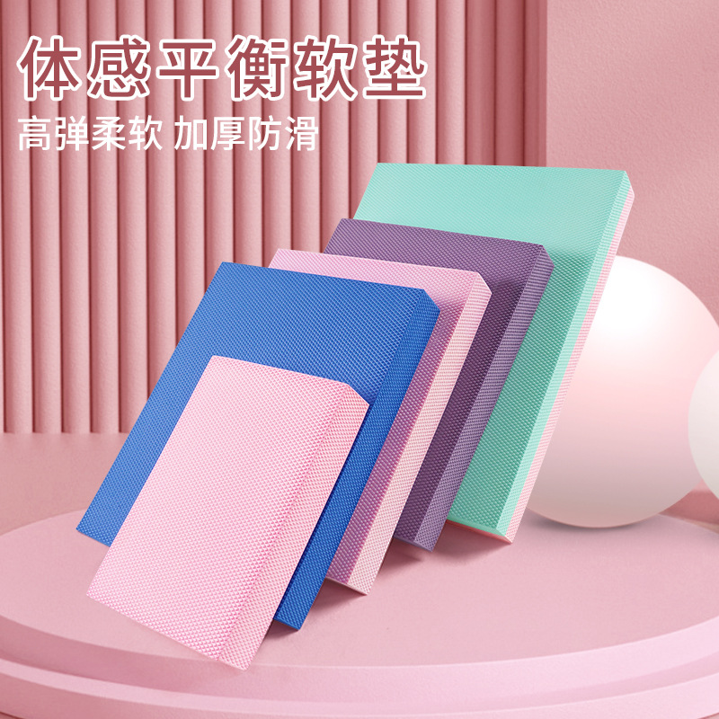 Almohadilla de equilibrio paso suave tableta de fitness soporte de entrenamiento básico yoga almohadilla cuadrada pequeña rueda abdominal almohadilla de espuma almohadilla de rodillas