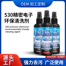 ��X����҉m�坍��·�����C�֙C�R�^��Ļ�坍530���������ϴ��