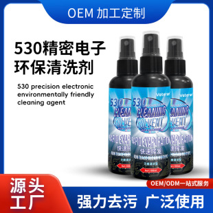 ��X����҉m�坍��·�����C�֙C�R�^��Ļ�坍530���������ϴ��