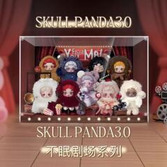 新款SKULLPANDA3.0不眠剧场系列SP潮玩搪胶毛绒公仔挂件盲盒礼物