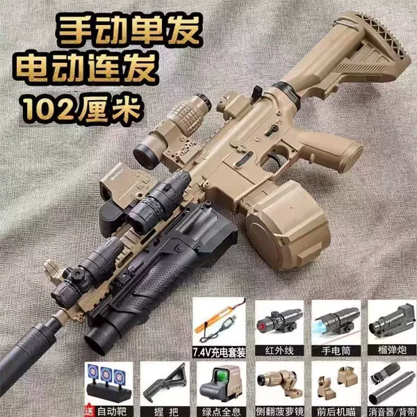 Extra large 102 cm sand color [automatic + manual] top-end