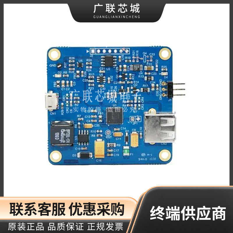 UMFTPD3A 程序设计器 - 基于处理器 Universal Prog Mod 1.5 to 6