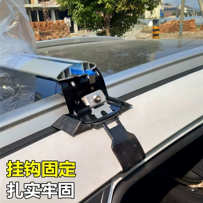 Car golf 4 67 Luggage Rack