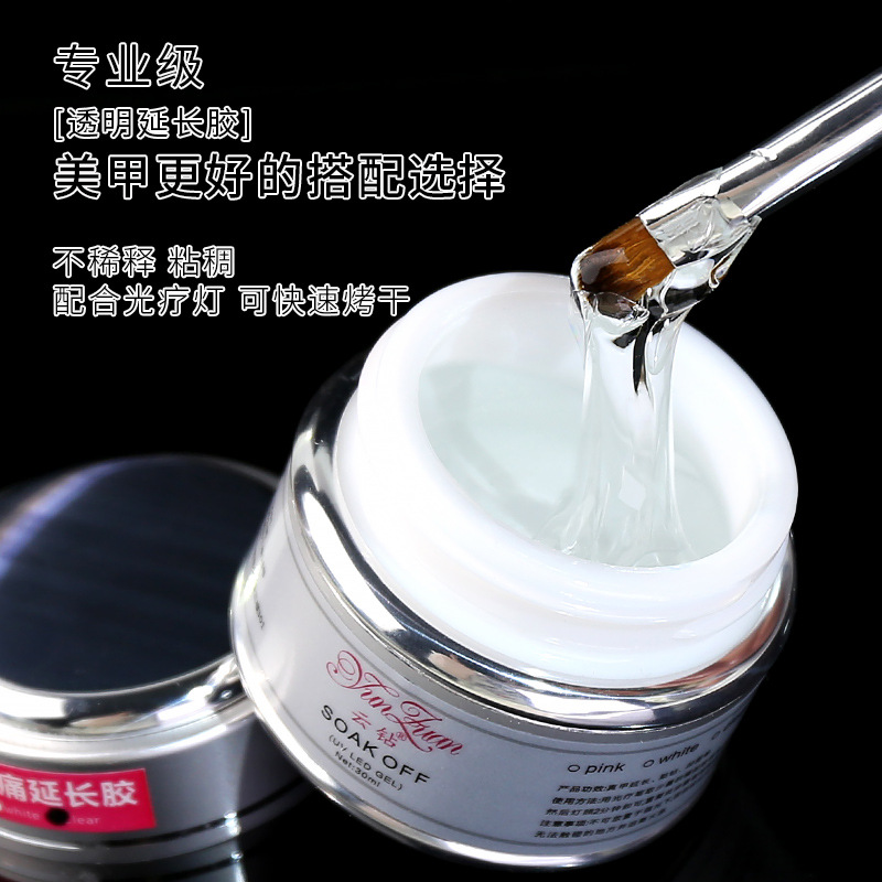 雲鑽光療指甲延長膠美甲店專用2021年新款紙托模型彩色無痛水晶膠