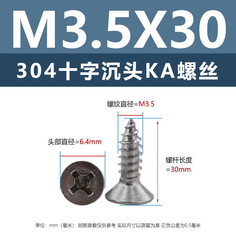 304 ステンレス鋼 KA クロス皿頭タッピンねじ m1m4 マイクロ平頭尖った家具ねじ 1.5m2m3