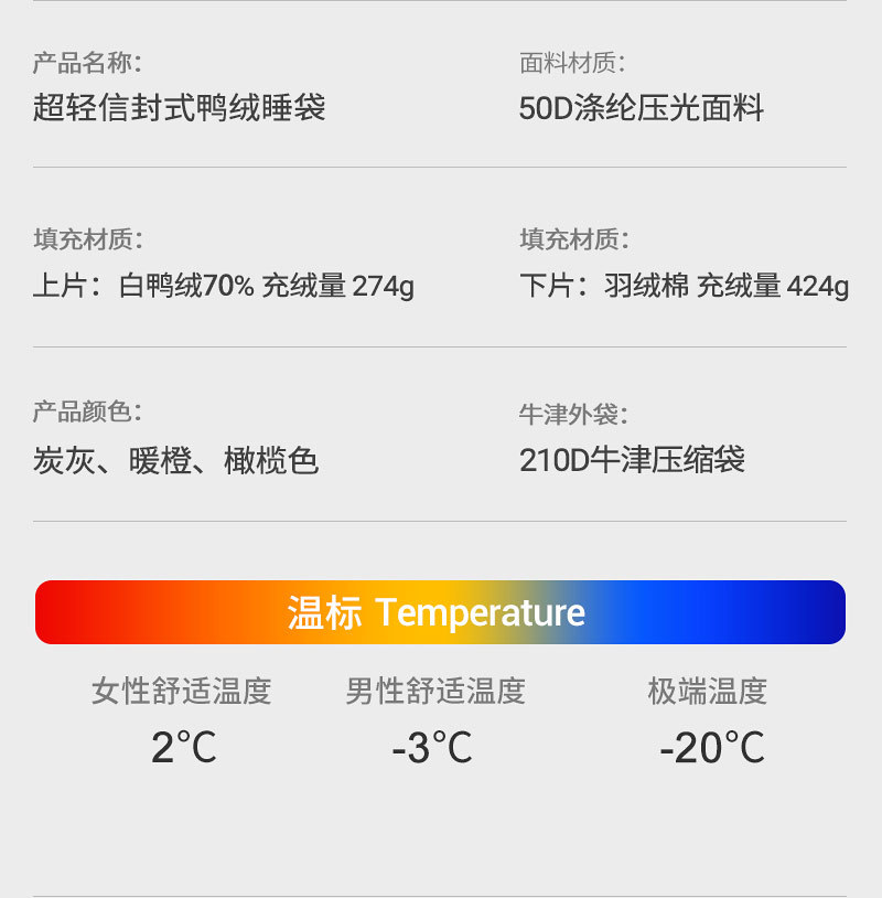 详情图片_14.jpg