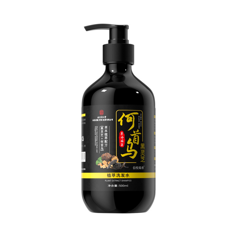 南京同仁堂黒霊芝何首烏シャンプー信悦菊さわやかに油をコントロールします。|undefined