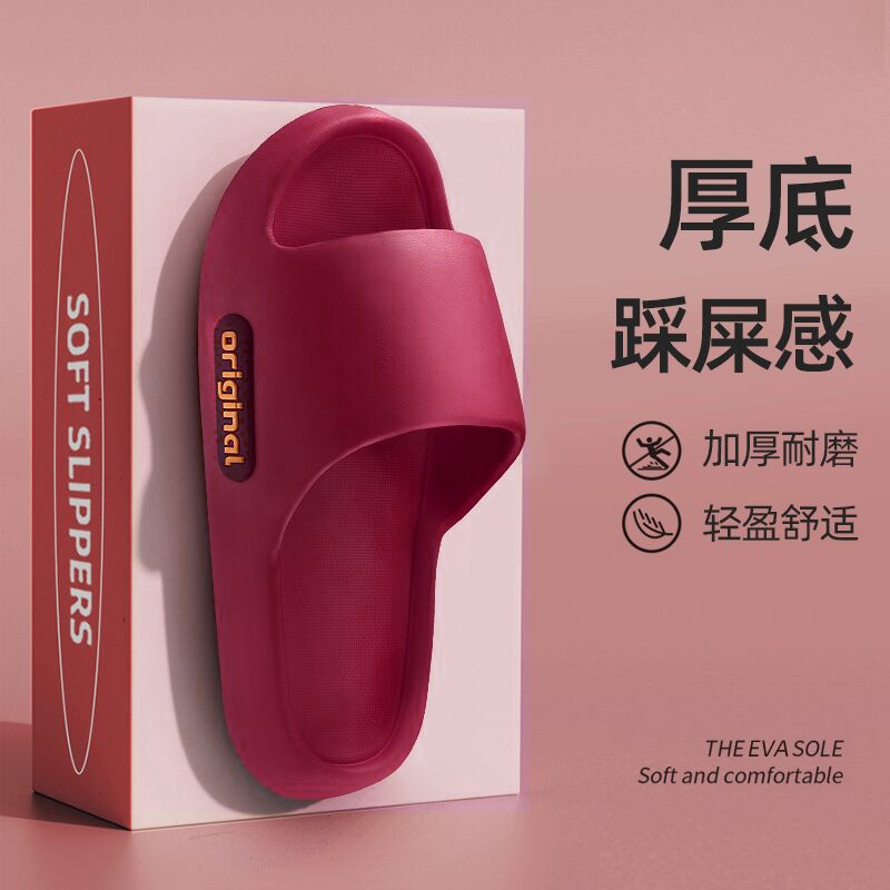 Qidashun의 새로운 여름 슬리퍼 홈 실내 가정용 남성용 eva 슬리퍼 커플 맞춤형 슬리퍼 여성용